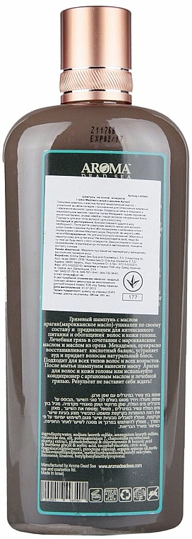 Feuchtigkeitsspendendes Shampoo mit schwarzem Schlamm und Arganöl - Aroma Dead Sea Shampoo  — Bild N2