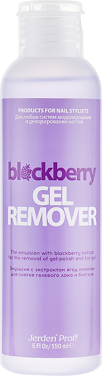 Gel-Lack-Entferner Brombeere - Jerden Proff Gel Remover — Bild N1