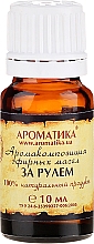Komplex aus natürlichen ätherischen Ölen - Aromatika — Bild N2