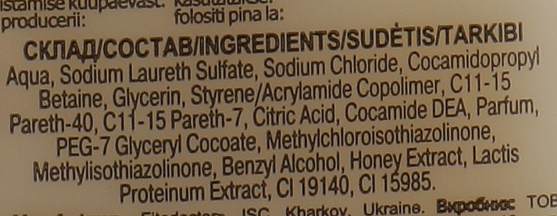 Creme-Seife Honig und feuchtigkeitsspendende Milch - Fitodoctor — Bild N3