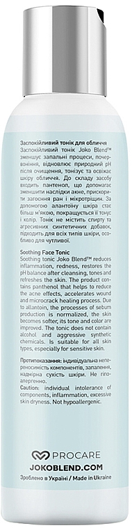 Beruhigendes Gesichtstonikum - Joko Blend Soothing Face Tonic — Bild N3