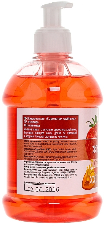 Flüssigseife Erdbeere - Aqua Cosmetics Fruchtnektar XXL — Bild N2