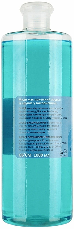 Flüssigseife - Aqua Cosmetics — Bild N2