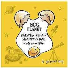 Düfte, Parfümerie und Kosmetik Festes Shampoo mit Keratin zur Haarwiederherstellung - Daeng Gi Meo Ri Egg Planet Keratin Repair Shampo Bar