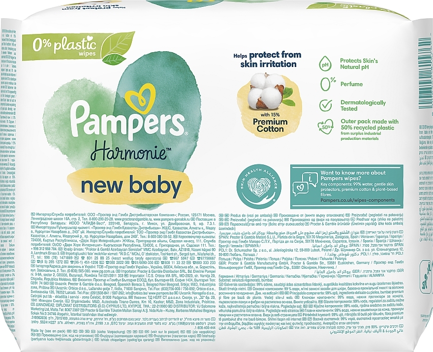 Feuchttücher für Babys 4x46 St. - Pampers New Baby Harmonie Body Wipes — Bild N7