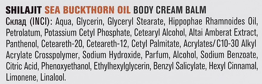 Creme-Balsam für den Körper Mumien- und Sanddornöl - PhytoBioTechnologien — Bild N5