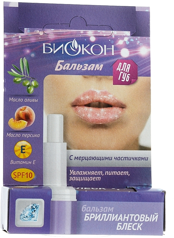 Lippenbalsam Brillanter Glanz - Biokon — Foto N3