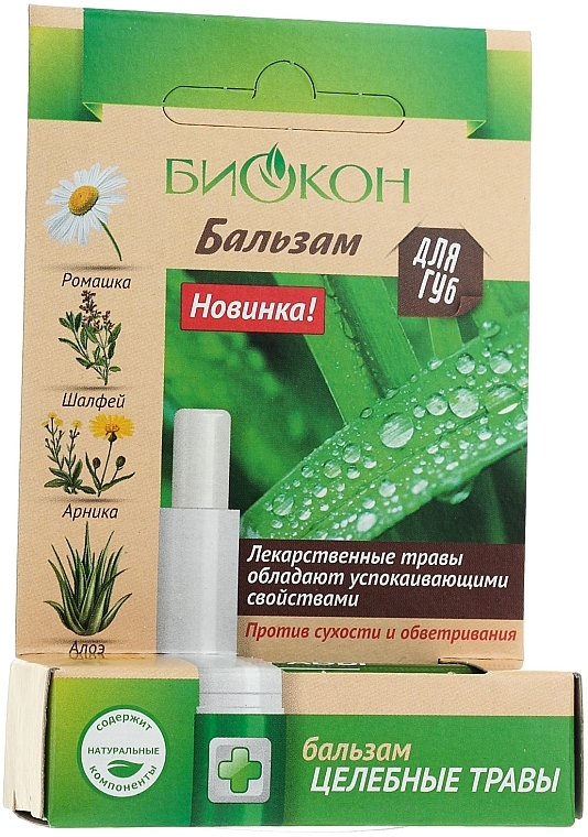 Lippenbalsam Heilkräuter - Biokon — Foto N2