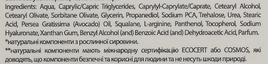 Creme für trockene und empfindliche Haut - Hillary Corneotherapy Intense Care Avocado & Squalane — Bild N5