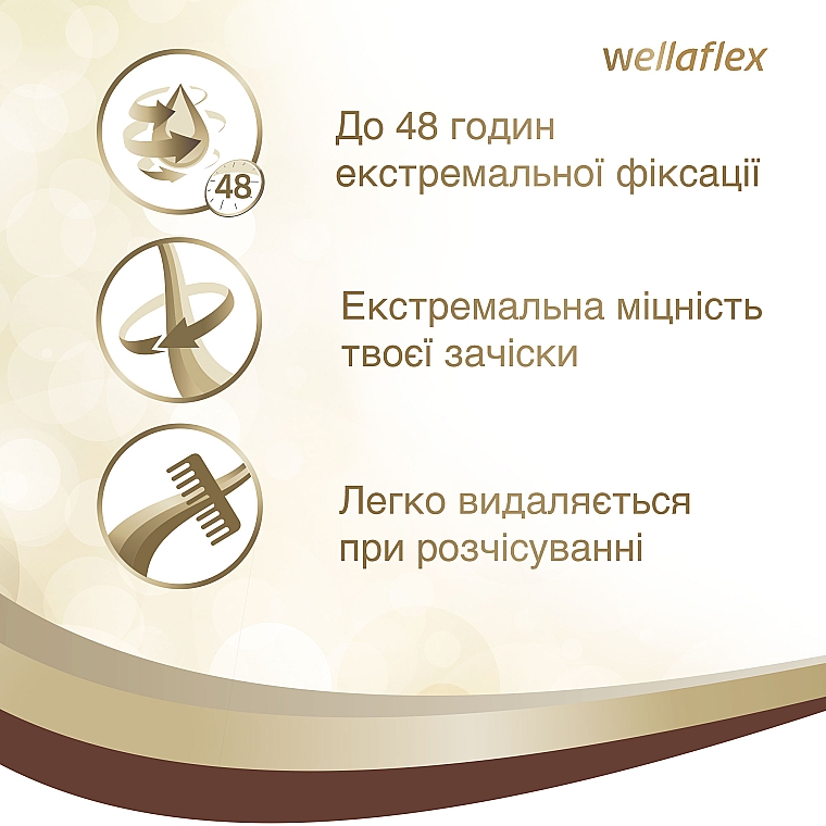 Haarspray extra leichter Halt - Wella Wellaflex — Bild N9