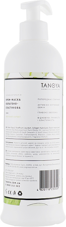 Creme-Maske Kollagen-Elastin Apfelsorbet - Tanoya Parafinoterapia — Bild N4