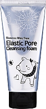 Düfte, Parfümerie und Kosmetik Gesichtsschaum zur Porenverfeinerung - Elizavecca Face Care Milky Piggy Elastic Pore Cleansing Foam