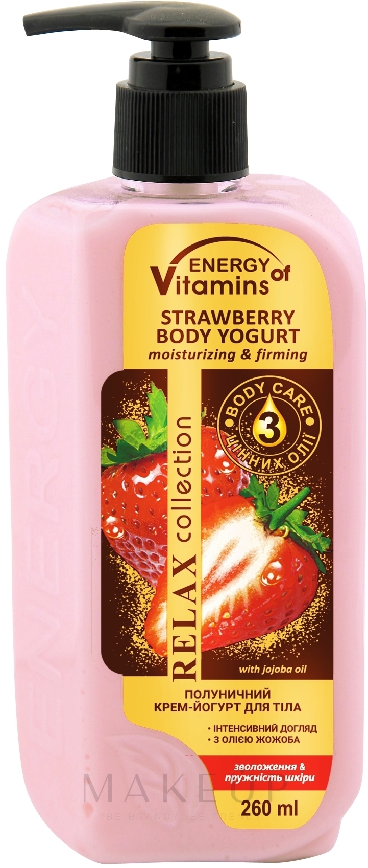 Joghurt-Creme für den Körper mit Erdbeere - Energy of vitamins — Bild 260 ml
