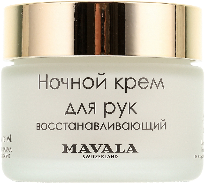 Regenerierende Handcreme für die Nacht - Mavala Repairing Night Cream — Foto N2