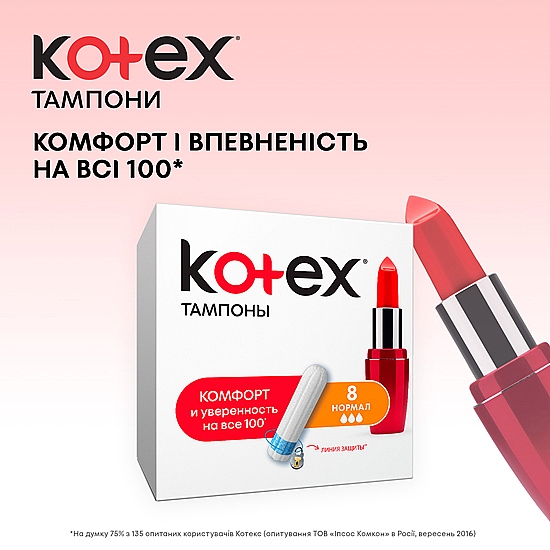 Tampons Normal 8 St. - Kotex Normal Tampons — Bild N3