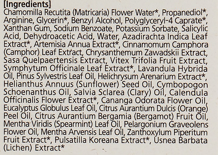 Feuchtigkeitsspendende Gesichtsessenz mit Calendula-Extrakt und Lavendelöl - Rootree Camphorganic Returning Essence — Bild N4