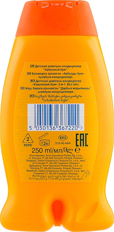 2in1 Shampoo-Conditioner mit Wassermelone - Avon Care — Bild N2
