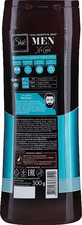 Duschgel-Shampoo mit Minze und Menthol - Shik Men X-Cool — Bild N4