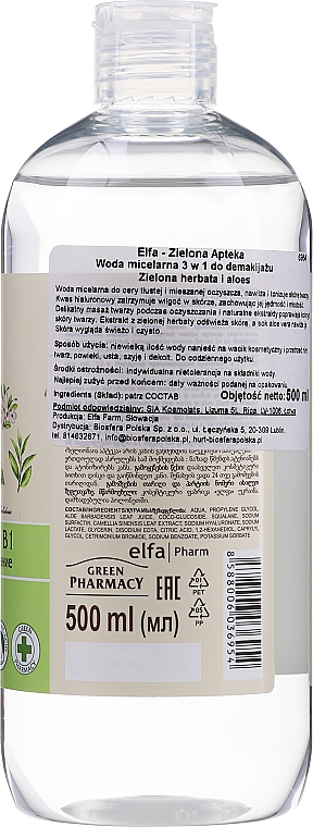 3in1 Mizellenwasser für fettige und Mischhaut mit grünem Tee und Aloe - Green Pharmacy — Bild N2