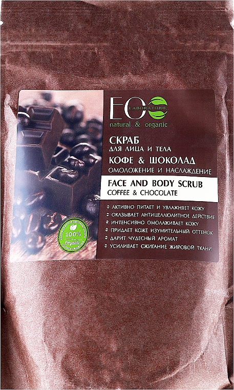 Körper- und Gesichtspeeling "Kaffee und Schokolade" - ECO Laboratorie Face And Body Scrub Coffee & Chocolate