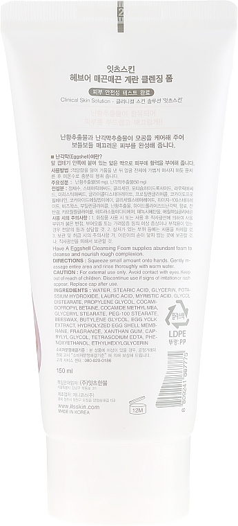 Gesichtsreinigungsschaum mit Eigelb, Eierschalen und Lakritz-Extrakt - It's Skin Have a Egg Cleansing Foam — Bild N2