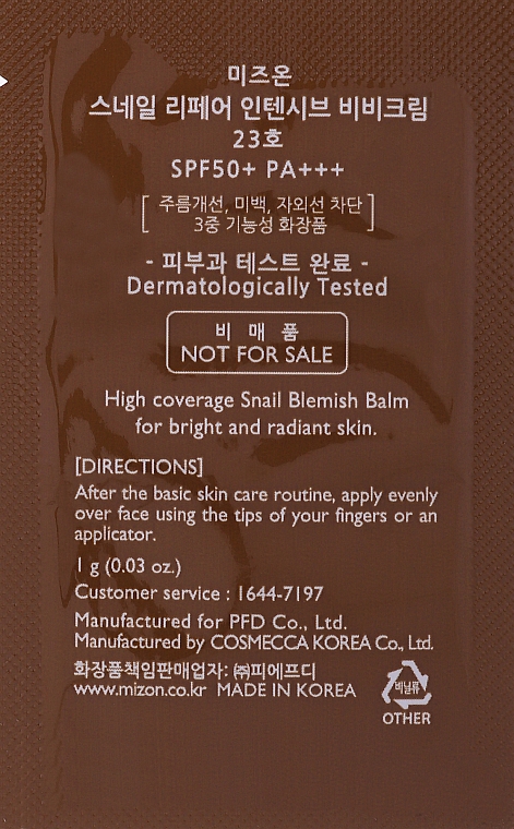 Mizon Snail Repair Intensive BB Cream (Probe) - GESCHENK! BB-Creme mit Schneckenschleim SPF 50+ PA + + + — Bild N2