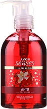 Flüssigseife "Himbeere und Vanille" - Avon Senses Winter Treasure Liqued Soap Limited Edition — Bild N1