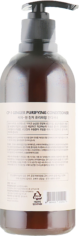 Ingwerspülung - Esthetic House CP-1 Ginger Purifying Conditioner — Bild N3