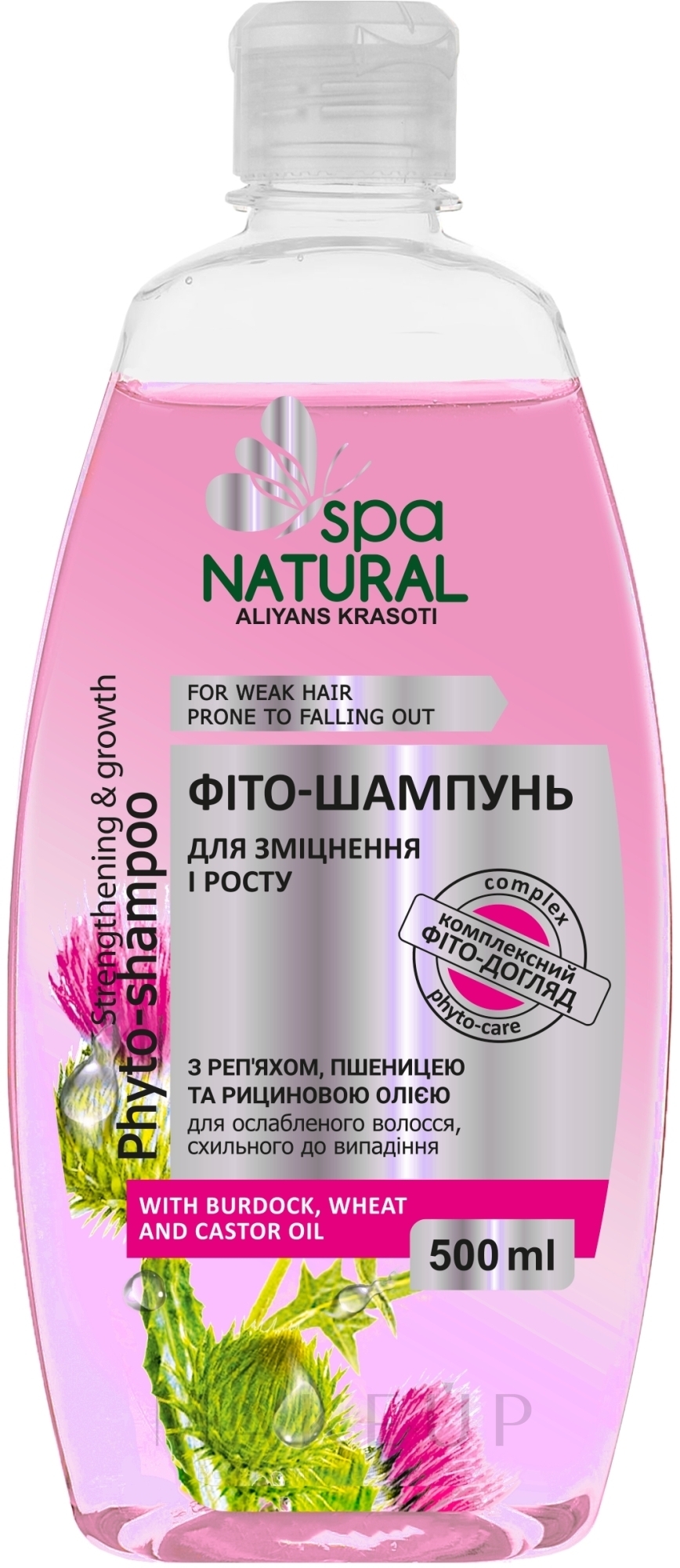 Phyto-Shampoo mit Klette und Weizen - Natural Spa — Bild 500 ml