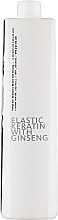Ultra-sanftes Shampoo mit präbiotischem Komplex - Trendy Hair Bain Elastic Keratin With Ginseng — Bild N3