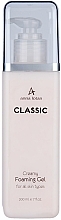 Cremiges und schäumendes Gesichtsreinigungsgel mit Vitamin E - Anna Lotan Classic Creamy Foaming — Bild N2