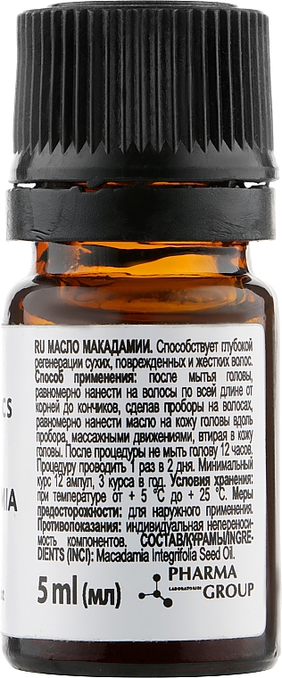 Macadamiaöl - Oils & Cosmetics Africa Macadamia Oil — Bild N2
