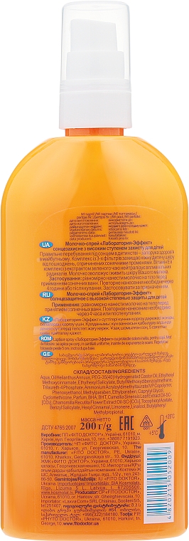 Sonnenschutzmilch-Spray für Kinder SPF40 - Fitodoctor — Bild N2