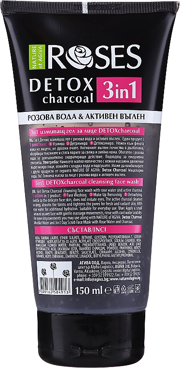 3in1 Gesichtsreinigungsgel mit Rosenwasser und Aktivkohle - Nature Of Agiva Roses Detox Charcoal 3 In 1 Cleansing Face Wash — Bild N2
