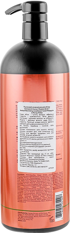 Volumengebender Kräuter-Conditioner - Hempz Sweet Pineapple & Honey Melon Volumizing Conditioner — Bild N6