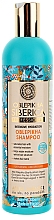 Düfte, Parfümerie und Kosmetik Feuchtigkeitsspendendes Shampoo für normales und trockenes Haar - Natura Siberica