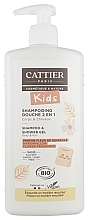 Düfte, Parfümerie und Kosmetik Shampoo-Duschgel - Cattier Kids Shampoo and Shower Gel Marshmallow Flower