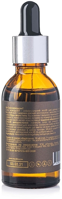 Kaltgepresstes organisches unraffiniertes Macadamiaöl - Hillary Organic Cold-Pressed Macadamia Oil — Bild N3