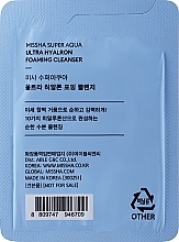 Gesichtsreinigungsschaum - Missha Super Aqua Ultra Hyalron Cleansing Foam (sample) — Bild N1