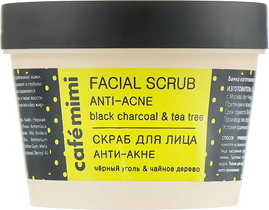 Gesichtspeeling gegen Akne mit schwarzer Aktivkohle und Teebaum - Cafe Mimi Facial Scrub Anti-Acne