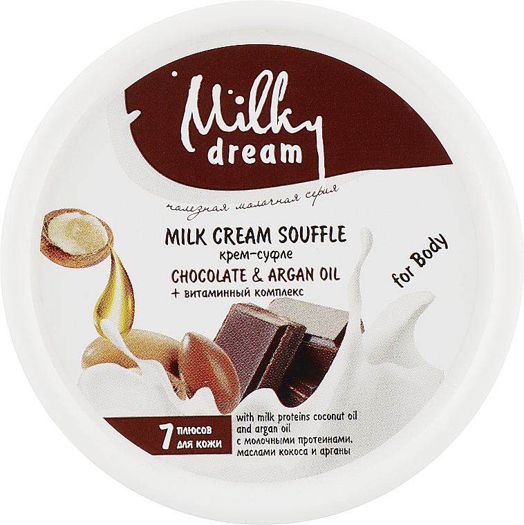 Körpercreme-Soufflé mit Schokolade und Arganöl - Milky Dream — Bild N1
