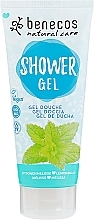 Düfte, Parfümerie und Kosmetik Duschgel mit Zitronenmelisse - Benecos Natural Care Melisa Shower Gel