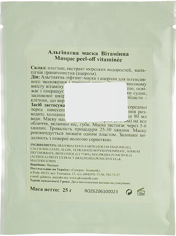 Gesichtsmaske mit Vitaminen - Algo Naturel Masque Peel-Off — Bild N2