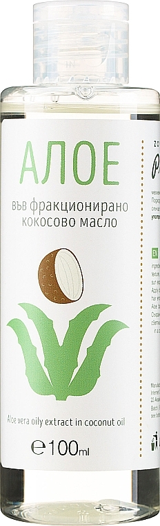 Kokosöl mit Aloe Vera-Extrakt - Zoya Goes Aloe Vera Extract in Coconut Oil — Bild N1