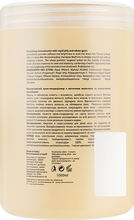 Revitalisierender Creme-Conditioner mit Gelée Royale und Weizenproteinen - Mirella Professional Bee Form Nourishing Reconstructor — Bild N4