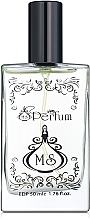 Düfte, Parfümerie und Kosmetik MSPerfum Aqua di Gio - Eau de Parfum