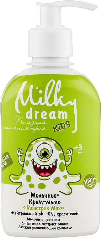 Cremeseife Monstermax - Milky Dream Kids — Bild N2