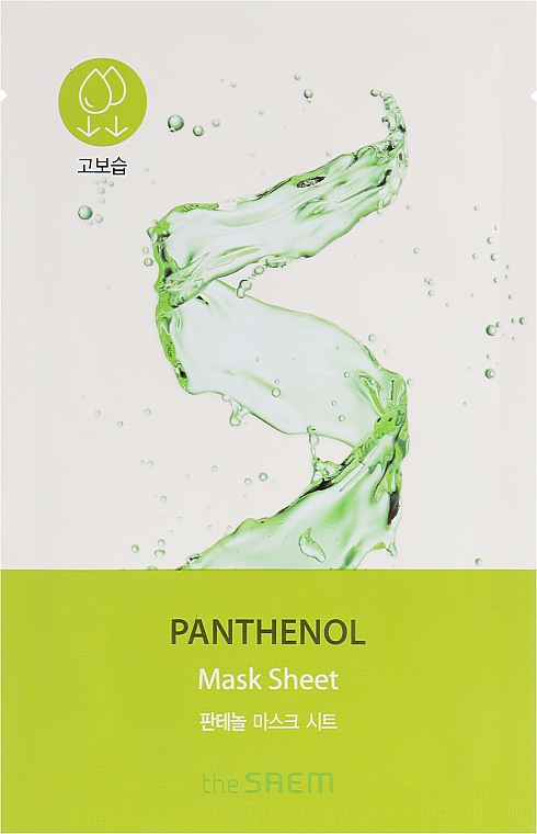 Feuchtigkeitsspendende Tuchmaske für das Gesicht mit Panthenol - The Saem Bio Solution Moisturizing Panthenol Mask Sheet — Bild N1