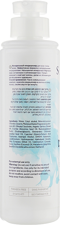 Conditioner für alle Haartypen mit Mineralien aus dem Toten Meer - Satara Dead Sea Mineral Conditioner — Bild N2