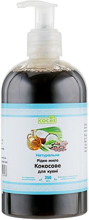 Flüssigseife Kokosnuss für die Küche - Cocos — Bild N1